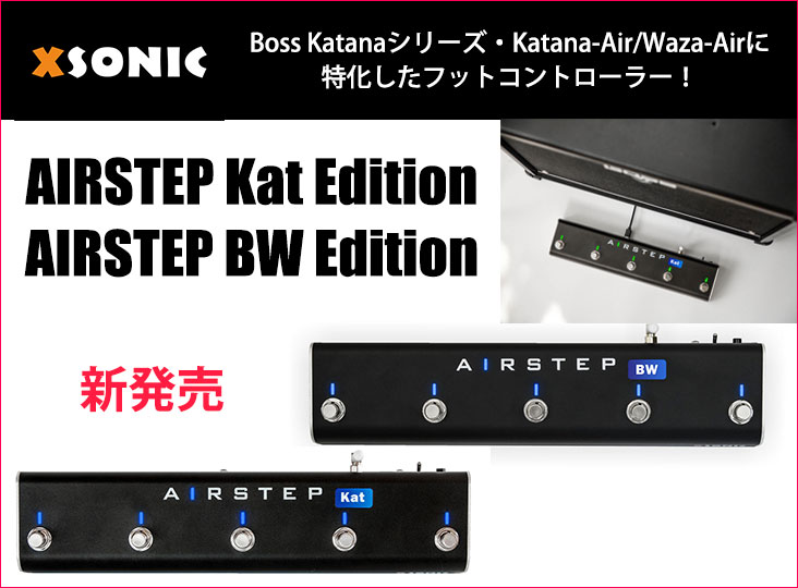 20221028_Xsonic_i
