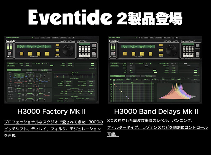 20240507-eventide-732-540.jpg