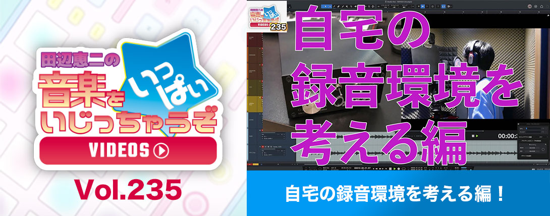 otoiji_top_235