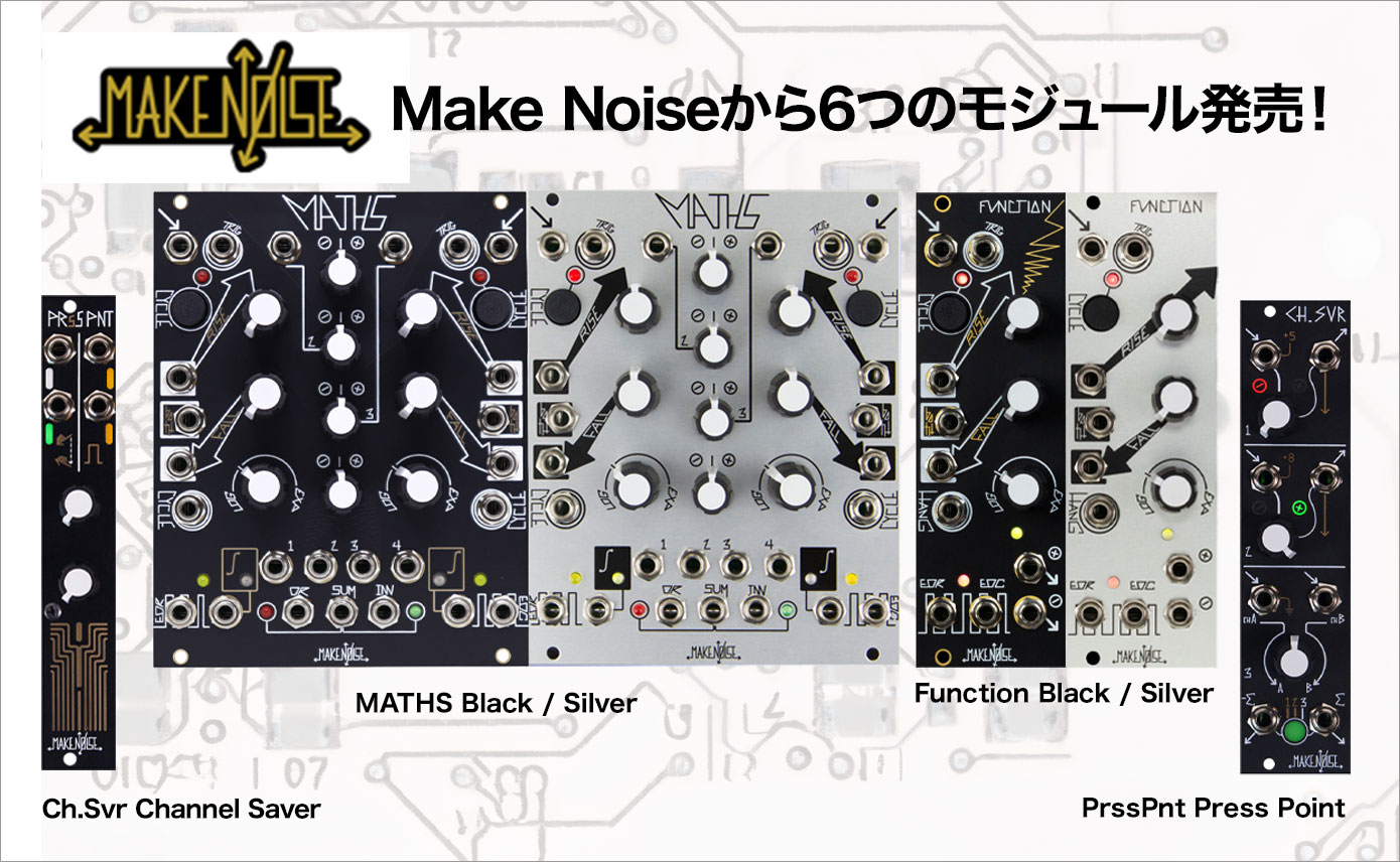 20240611-makenoise-1390-856