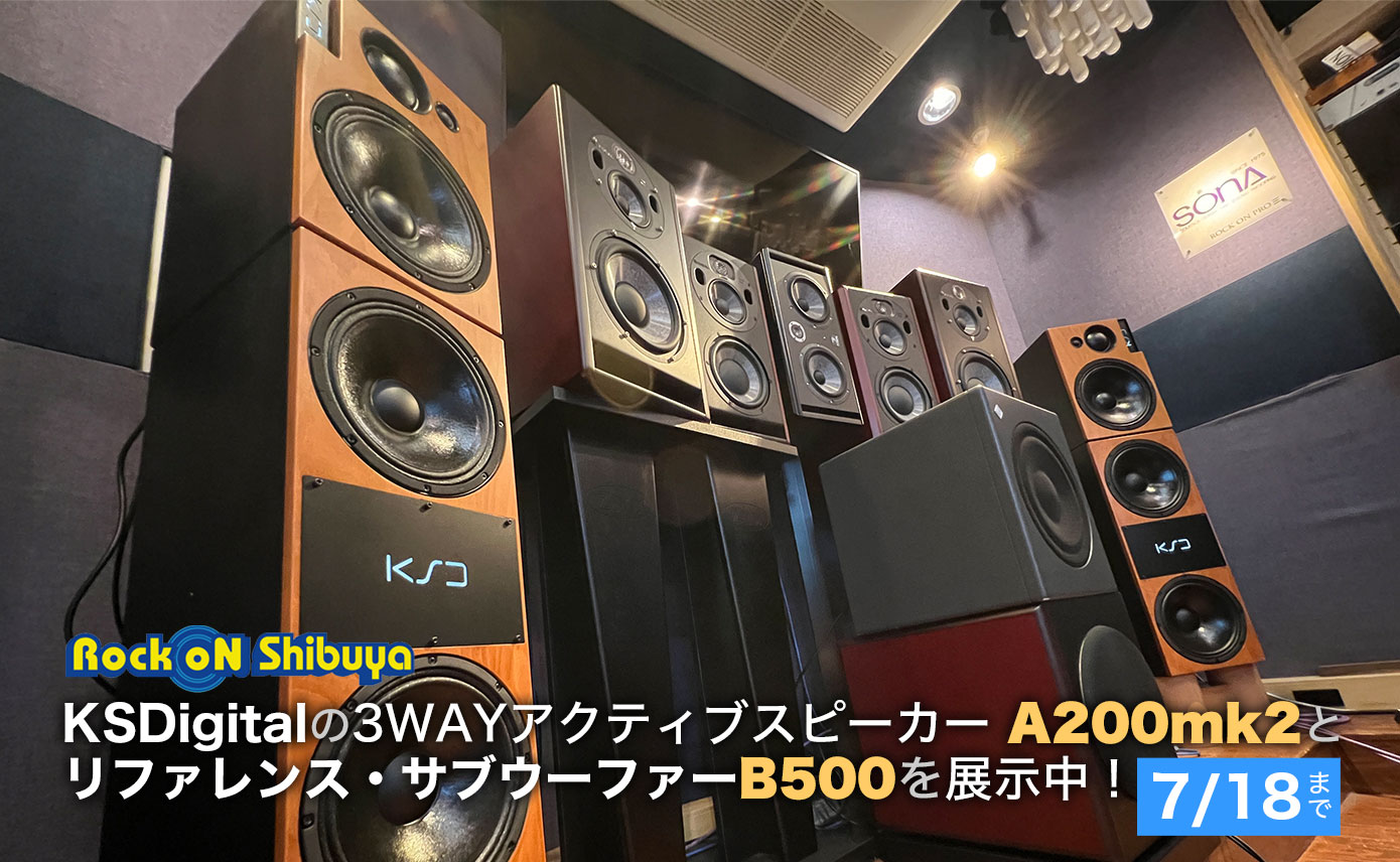 20240708-speaker-1390-856