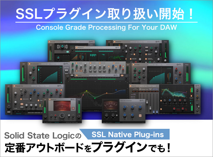 20240710-ssl-732-540