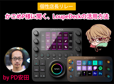 Roger とてつもなく Linn Design Adrenalinn III レア機
