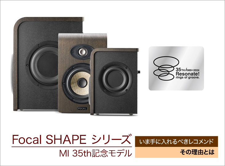 20240718-focal-732-540