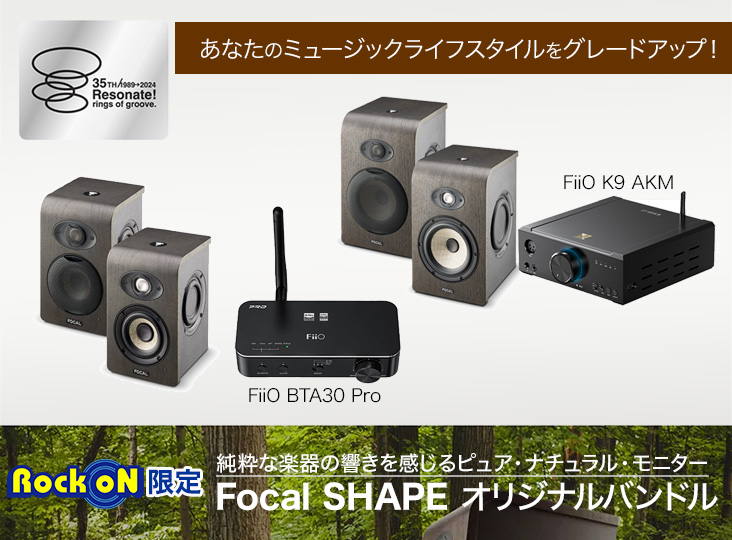 20240719-shape-bundle-732-540