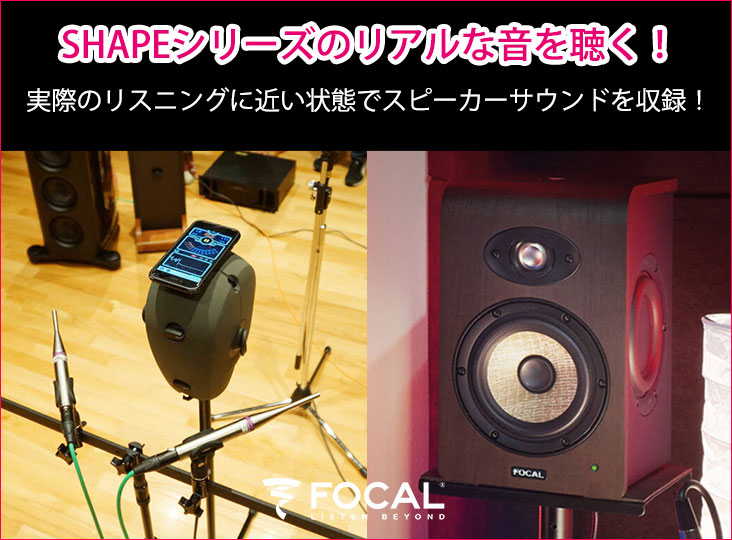 20240719_Focal_i