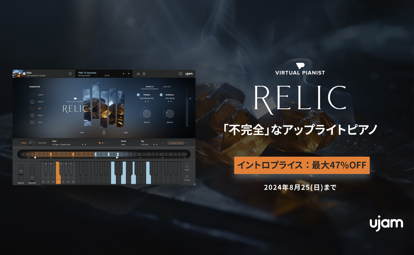 邦楽 ReMASTER 24karats×数原龍友 コラボレーション 第4弾 NO PAIN NO GAIN