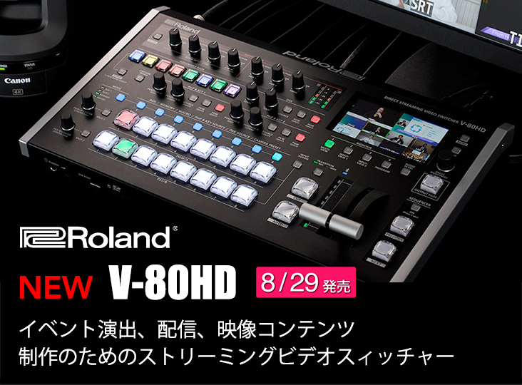 20240725_Roland_i.png