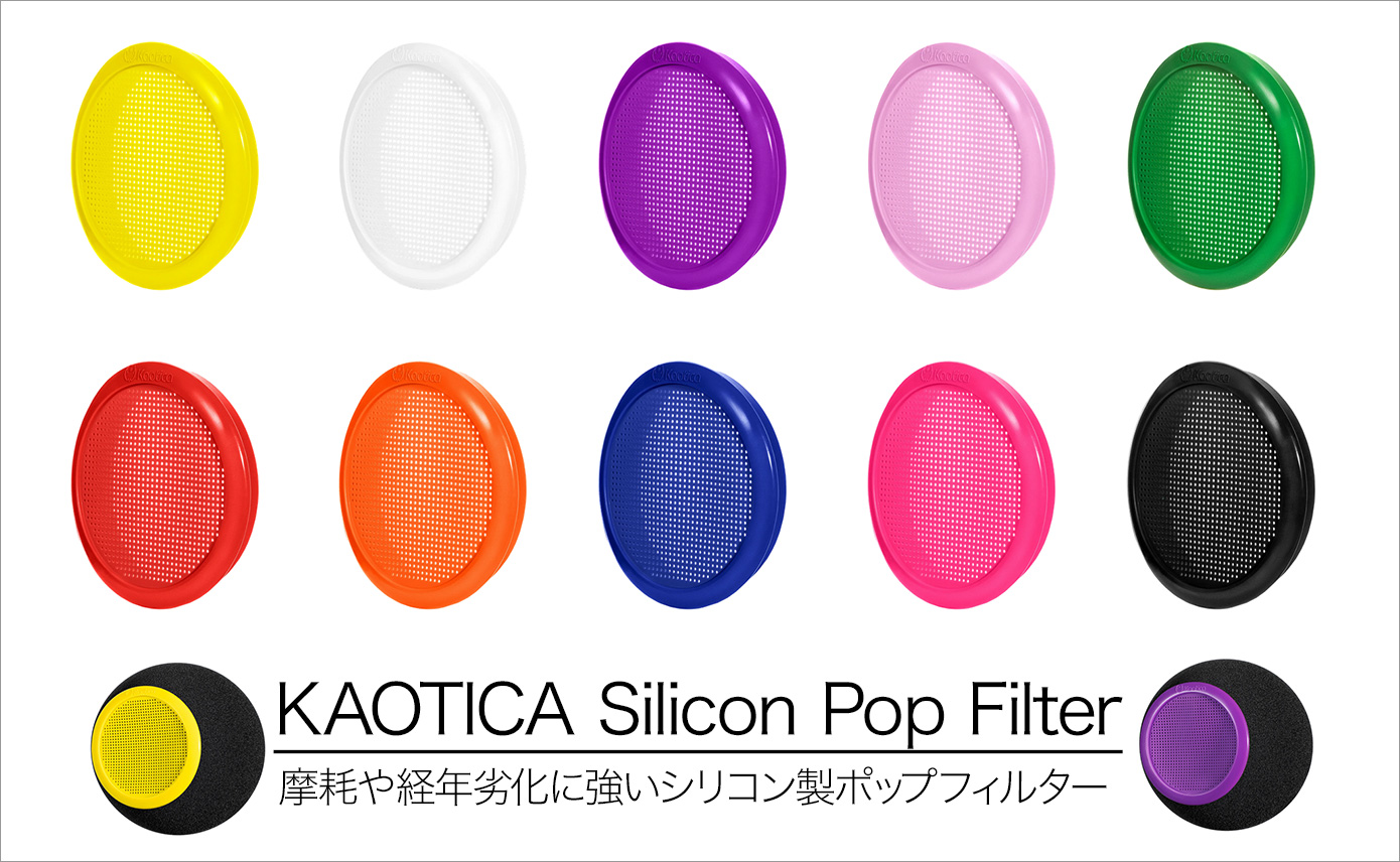 20240731-kaotica-1390-856