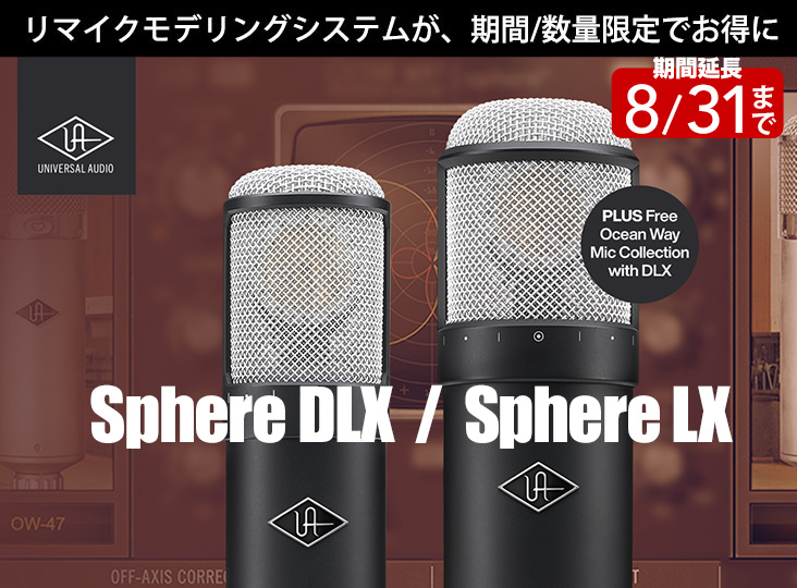 sphere_dlx1.jpg