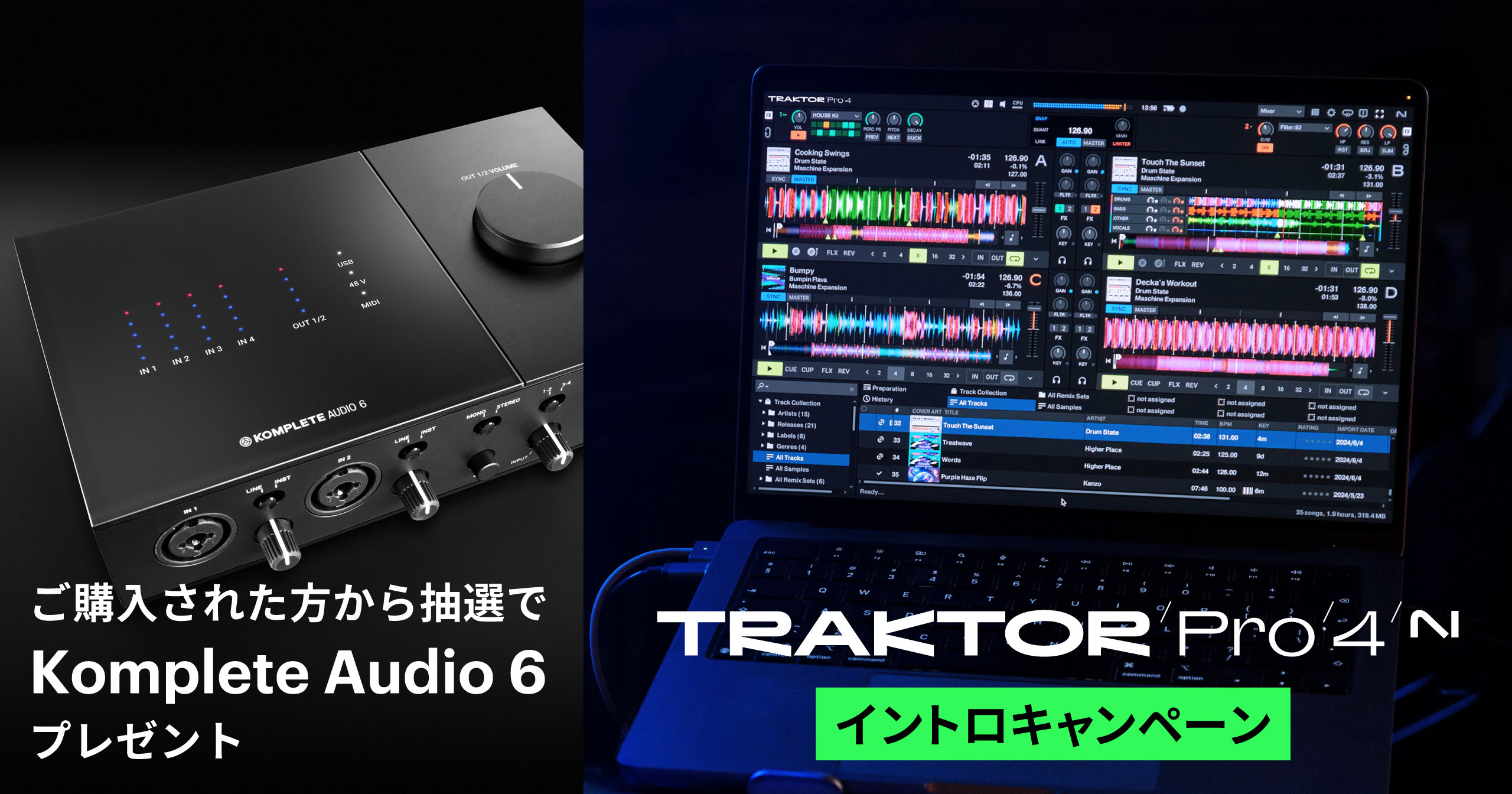 2407-Traktor-Pro-4-campaign-2560