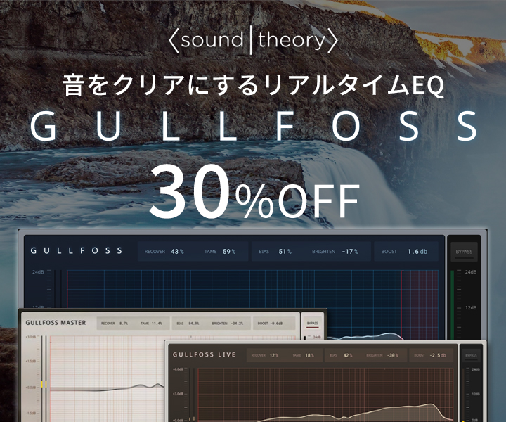 GULLFOSS