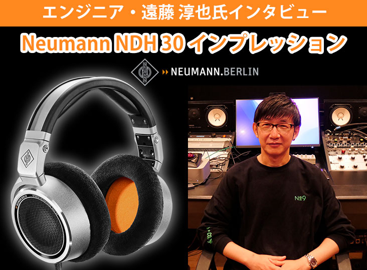 Neumann_Endo_i