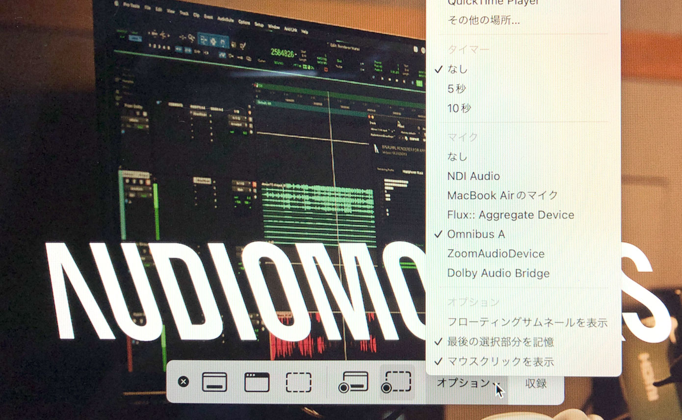 capture