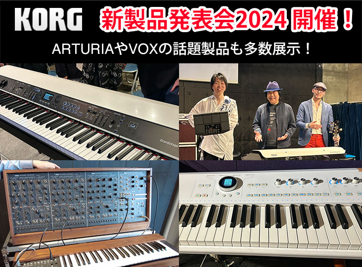 20240520_KORG_i