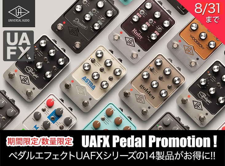 20240524_UAFX_i