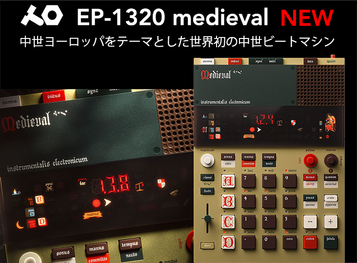 teenage engineering EP-1320 medieval 新品 Amazon | Teenage Engineering EP-1320 medieval 中世ビートマシン