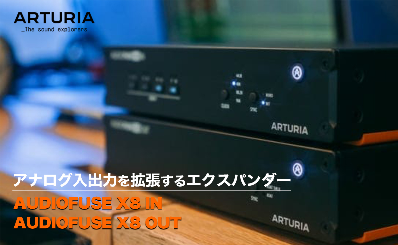 20240819-arturia-1390-856