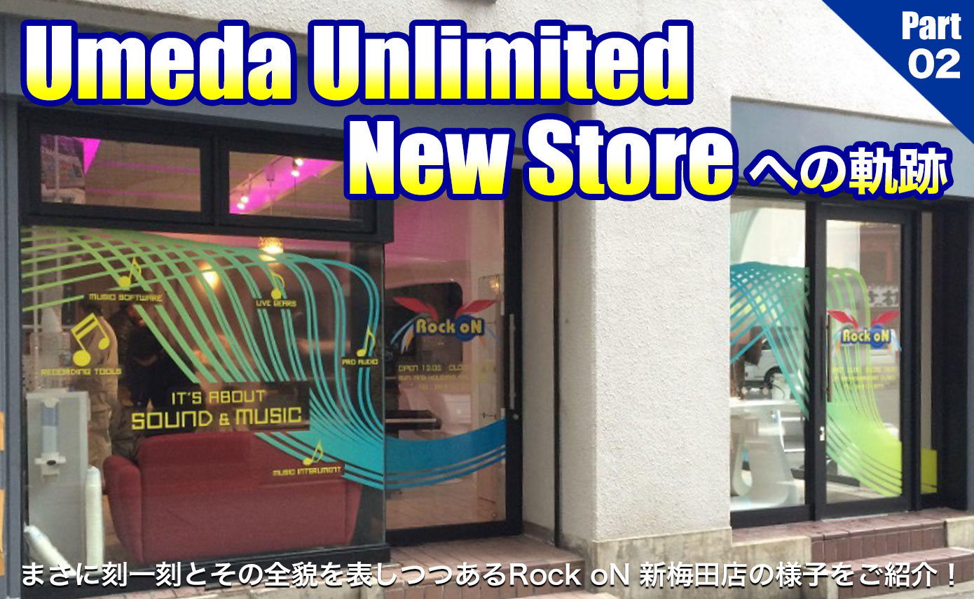 20240821-umeda-blog2-1390-856