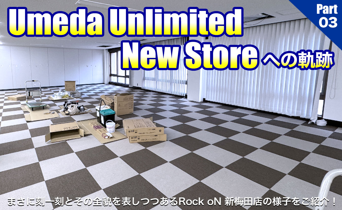 20240822-umeda-blog3-1390-856