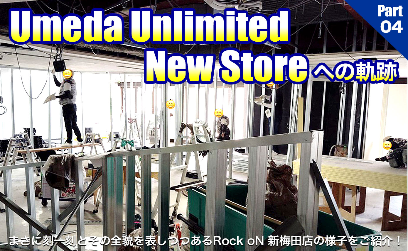 20240823-umeda-blog4-1390-856