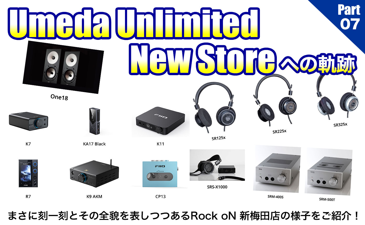 20240830-umeda-blog7-1390-856