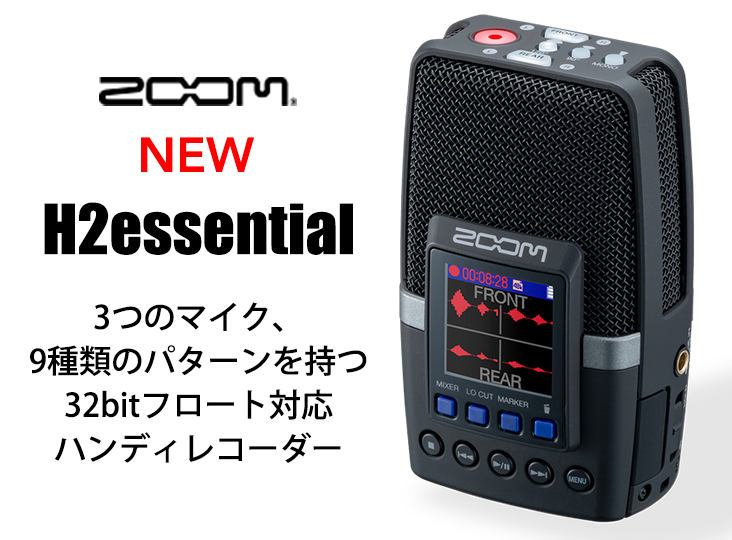 会議用マイクスピーカー 全指向性集音 マイク10個付 ワイヤレス