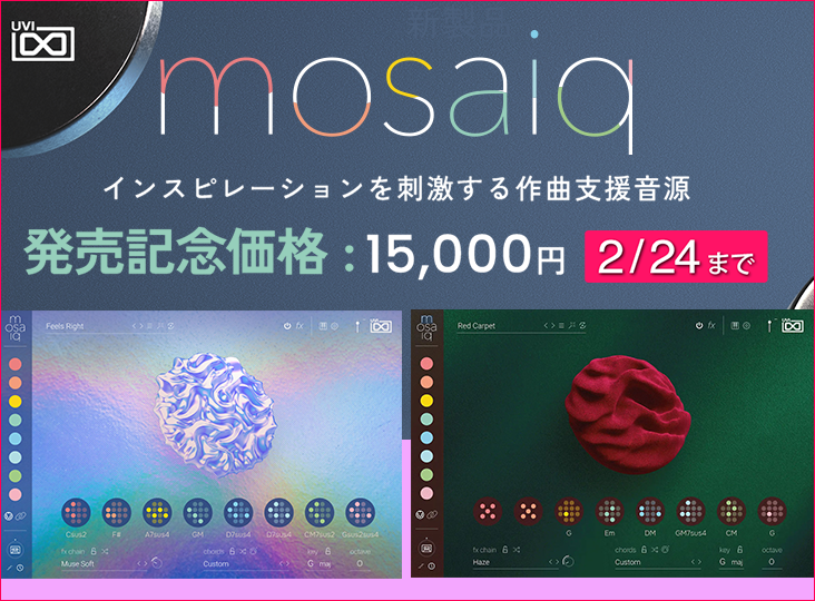 UVIが音楽制作の革新的マルチツール「MOSAIQ」を発売！期間限定