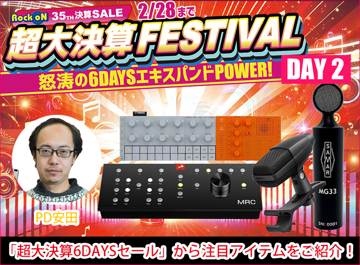 ADAT 8入力8出力 心地よ AD8000 AD DA オーディオインターフェース