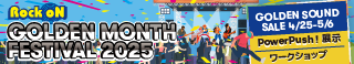 GOLDEN MONTH FESTIVAL 2025