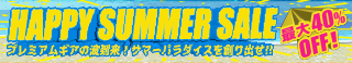 Happy Summer SALE 2025