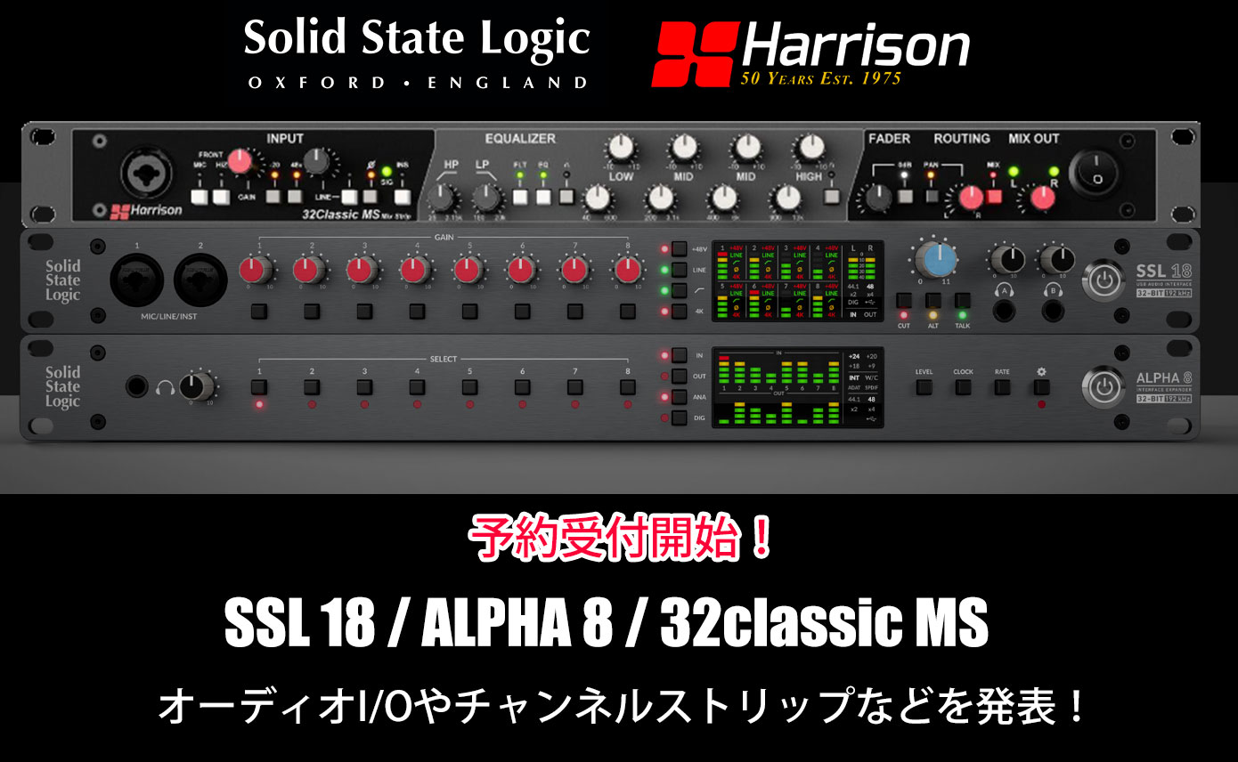 SSL(Solid State Logic) SSL18(26in28out さ迷っ USB オーディオ 