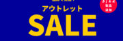 キービジュアルサムネイル