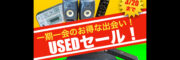 キービジュアルサムネイル