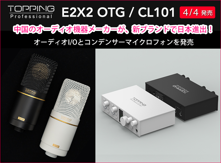 【そーちゃん様】Topping E2x2 OTG ブラック 01.jpg
