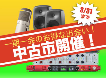Rock oN Line eStore