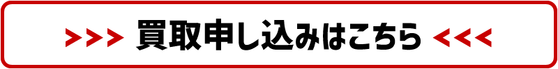 SELL_13