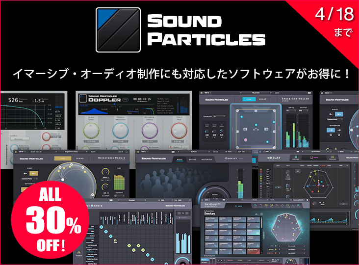 商品情報 | Rock oN Company | DTM DAW 音響機器