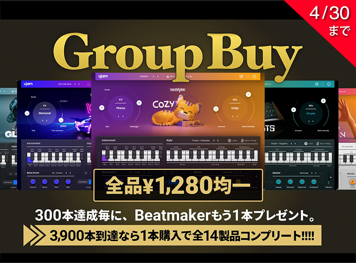 日本限定「Beatmaker Group Buy」開催！