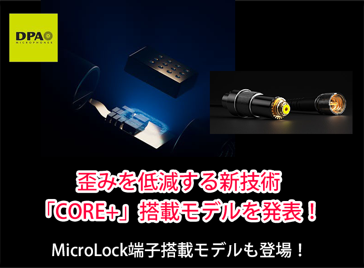 RUCCA様・ご検討中 竹中エンジニアリング株式会社