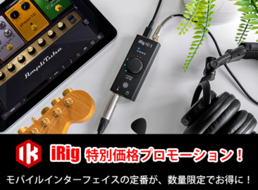 Golden Age ProjectからPRE-73 Jr mk2発売！ビンテージNEVE
