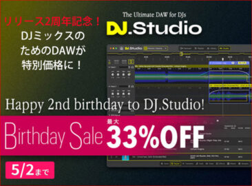 YAMAHA MSP5 Studioが生産完了、最終在庫が入荷!! | Rock oN