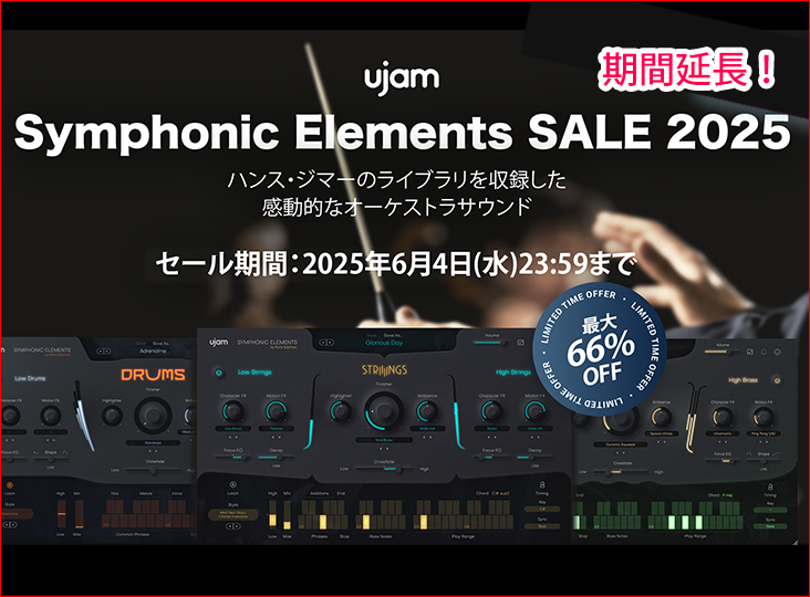 Symphonic Elements SALE 2025