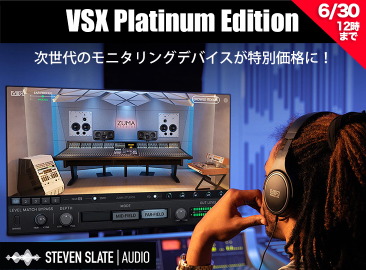 VSX Platinum Edition May/June 2025 Promo