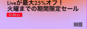 キービジュアルサムネイル