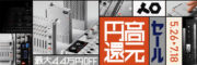 キービジュアルサムネイル