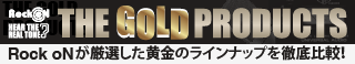 GOLD PRODUCTS 2025