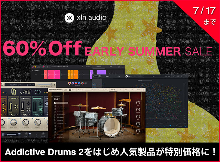 XLN Audio アーリーサマーセール
