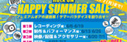 キービジュアルサムネイル