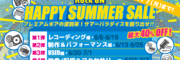 キービジュアルサムネイル